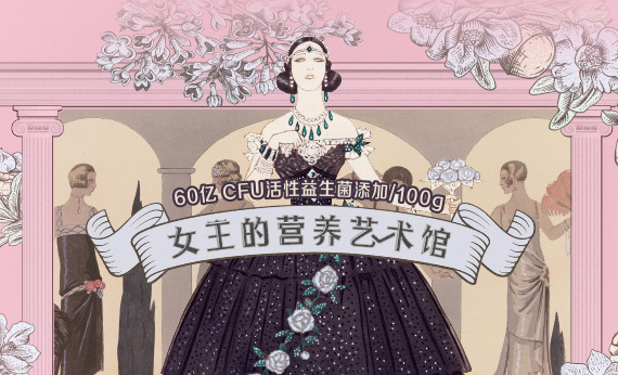 拒絕“內(nèi)卷”，良品鋪?zhàn)用咳請(qǐng)?jiān)果跑步進(jìn)入4.0時(shí)代